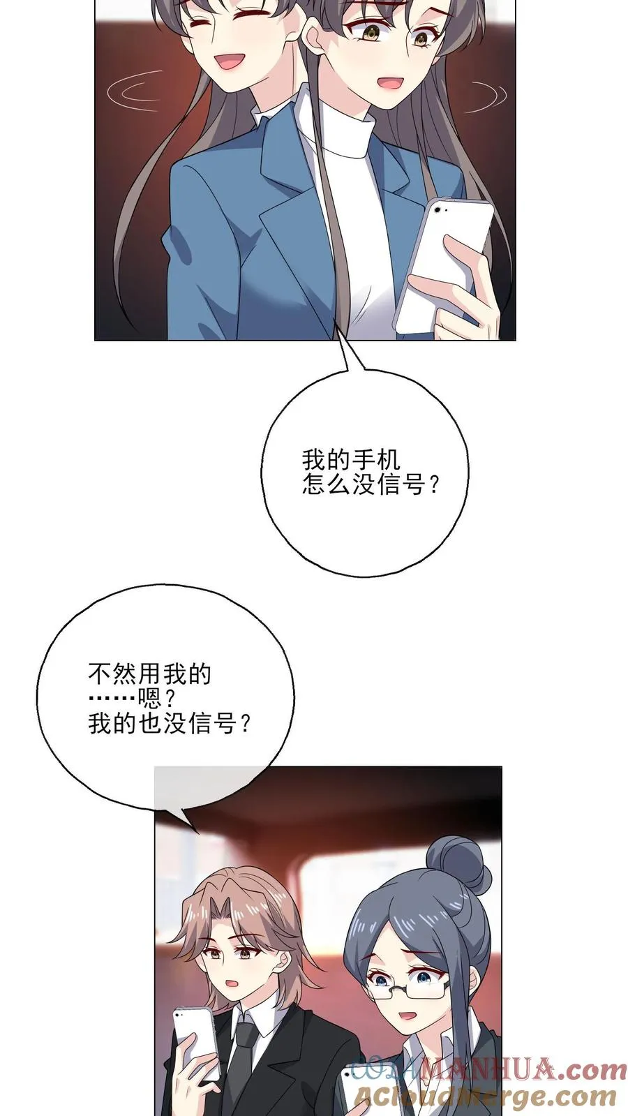 第205话 突袭8