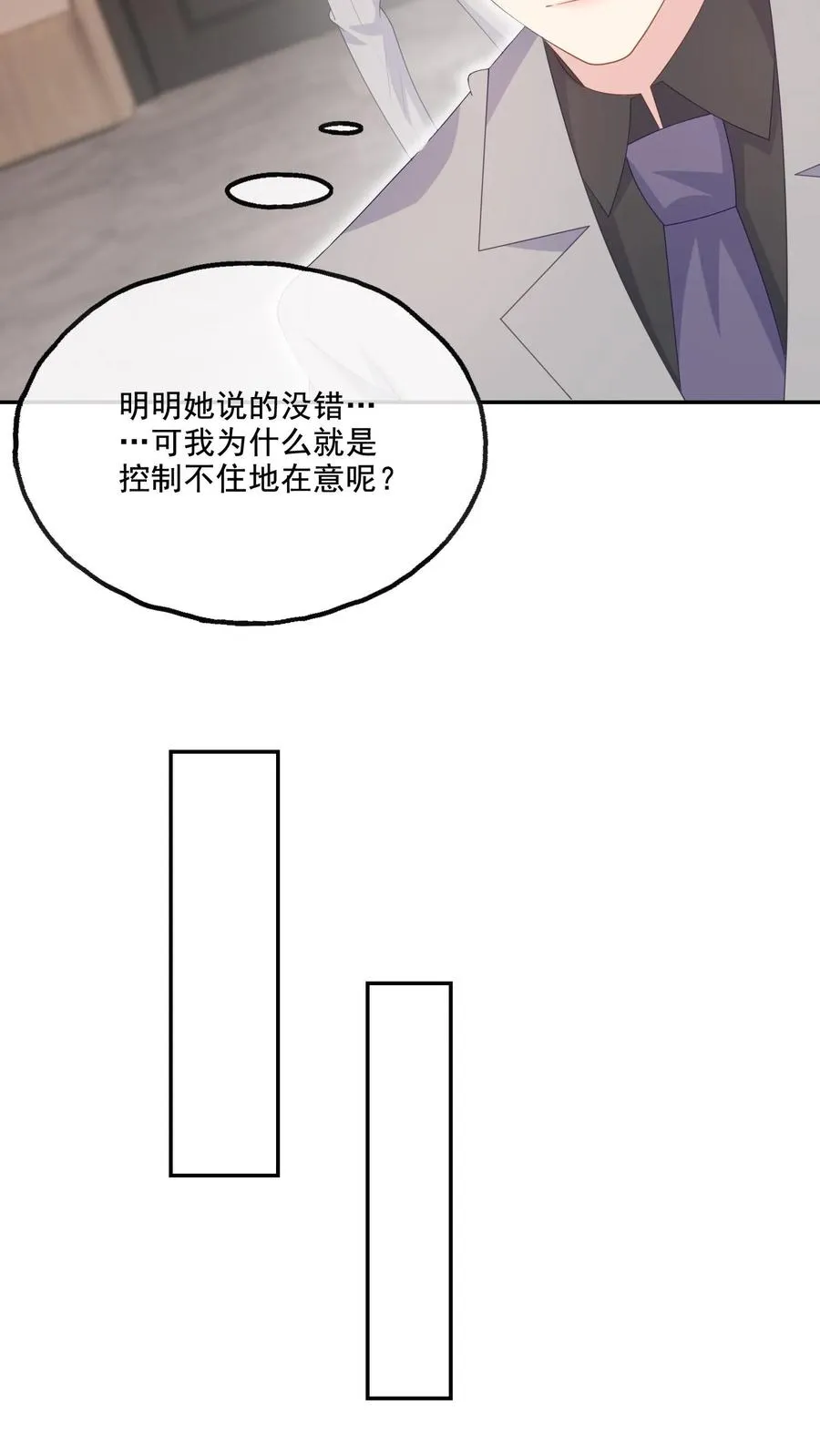 第222话 隔阂与团聚17