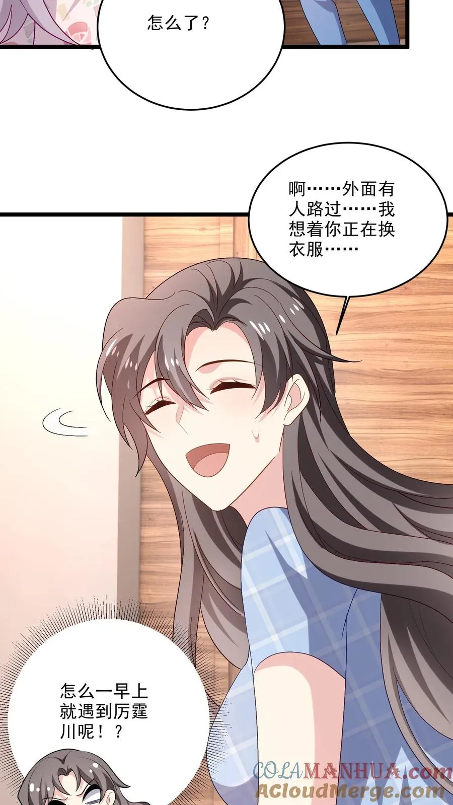 第110话 不祥的预感20