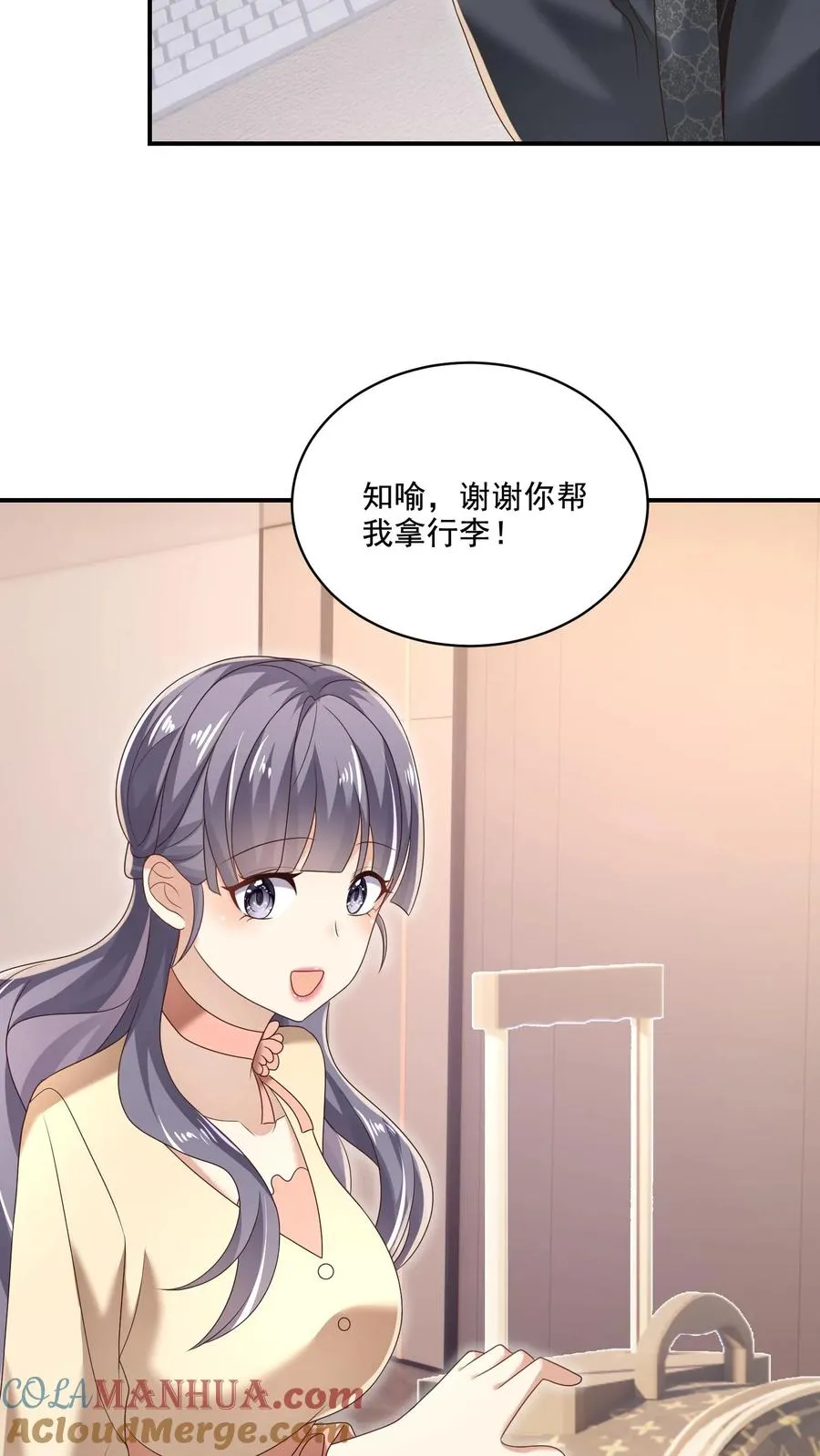 第16话 动摇的冰山14