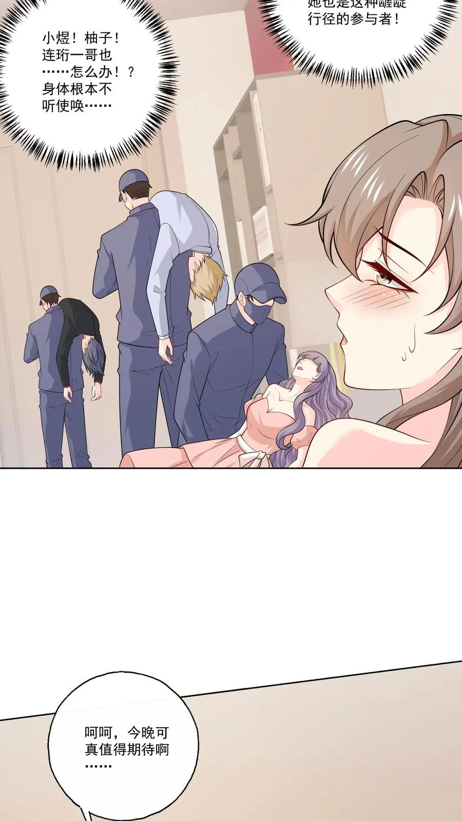 第129话 危机9