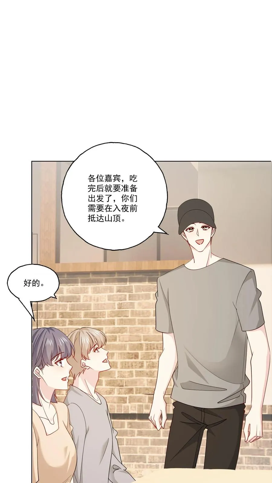 第115话 近路17