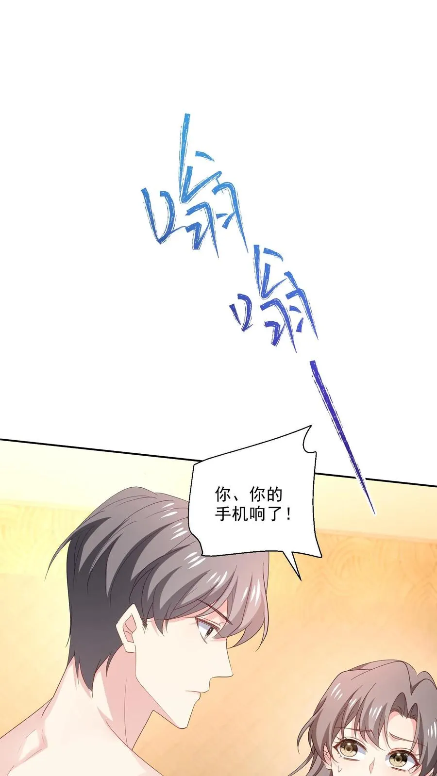 第108话 搅局9