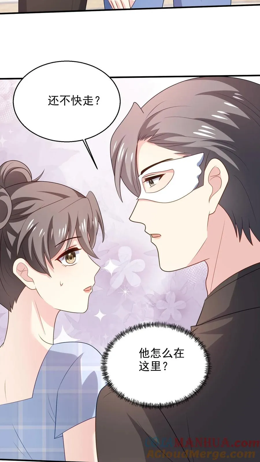第92话 集合20