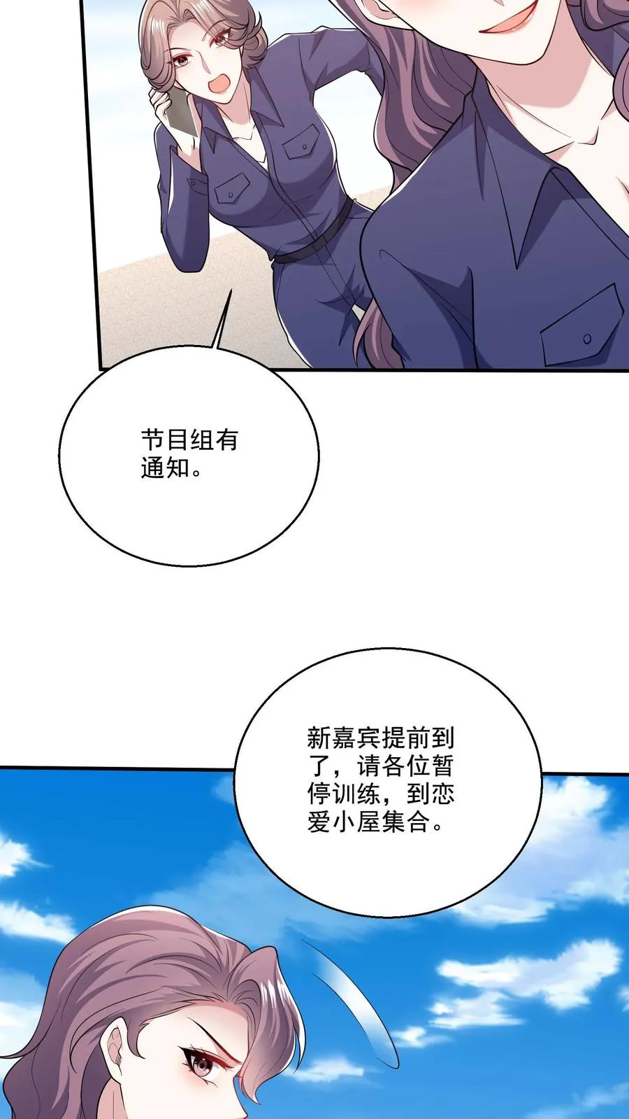 第67话 诡11