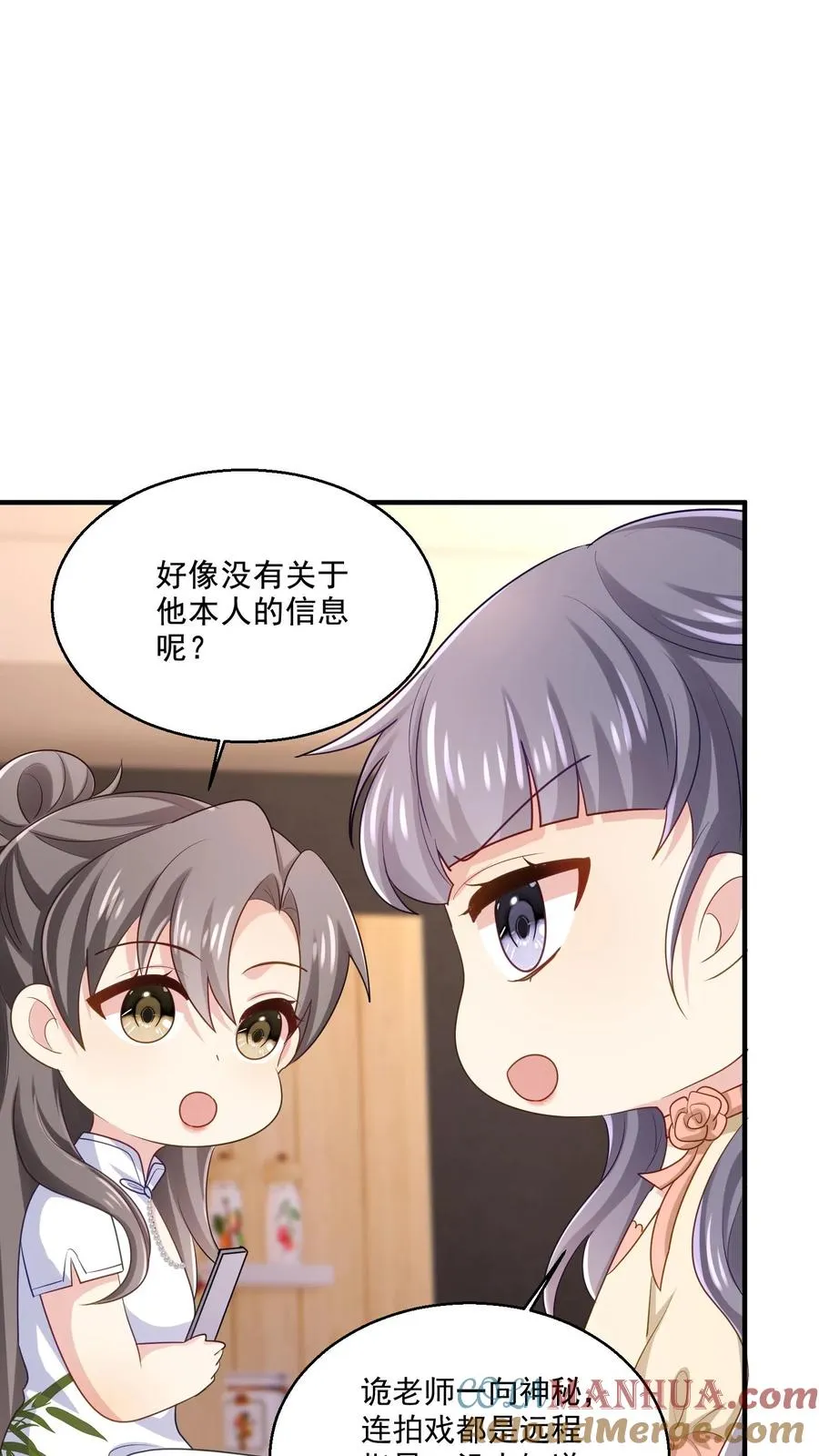 第18话 神秘的点赞16