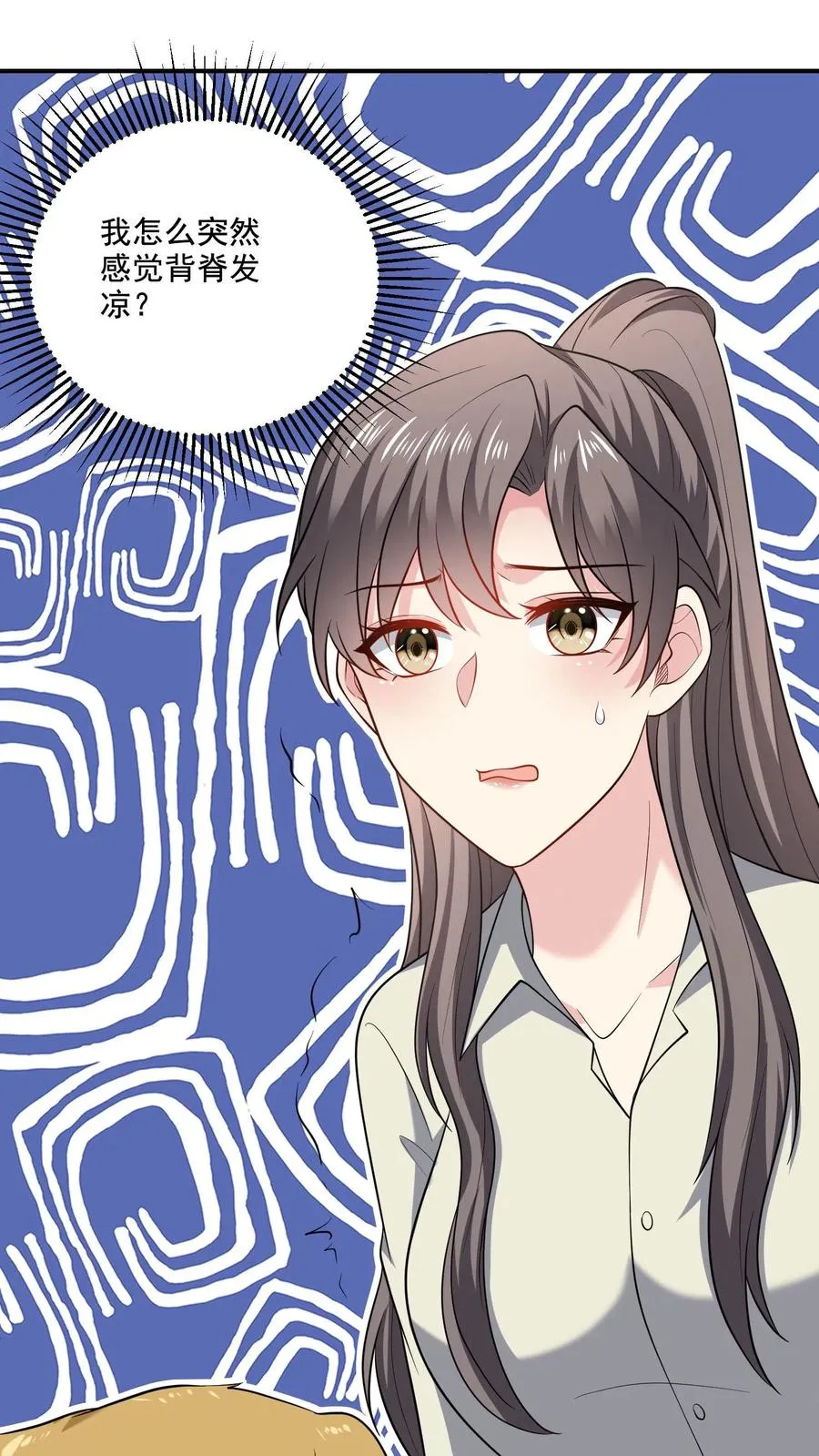 第41话 临时搭档33
