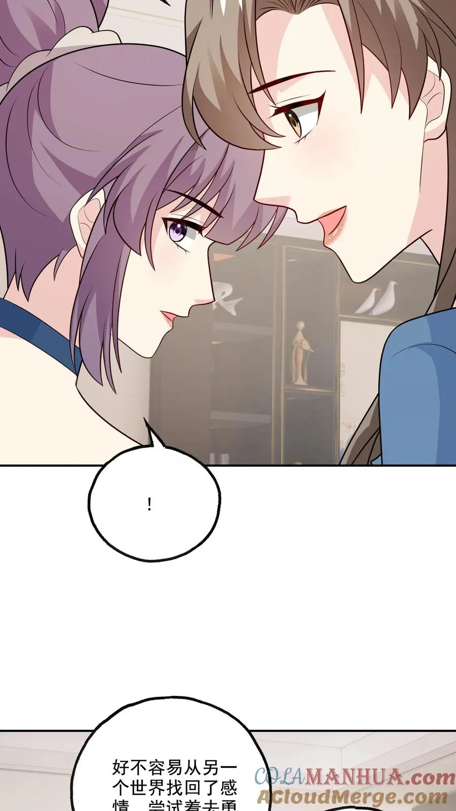 第226话 假设20