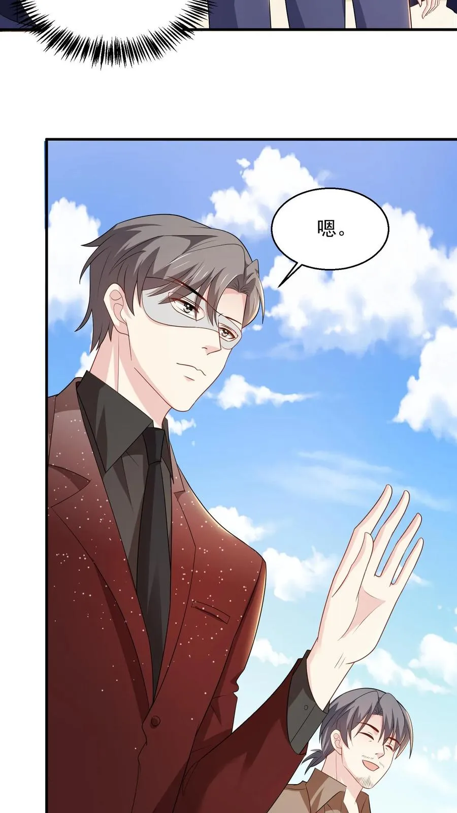 第78话 新任务3