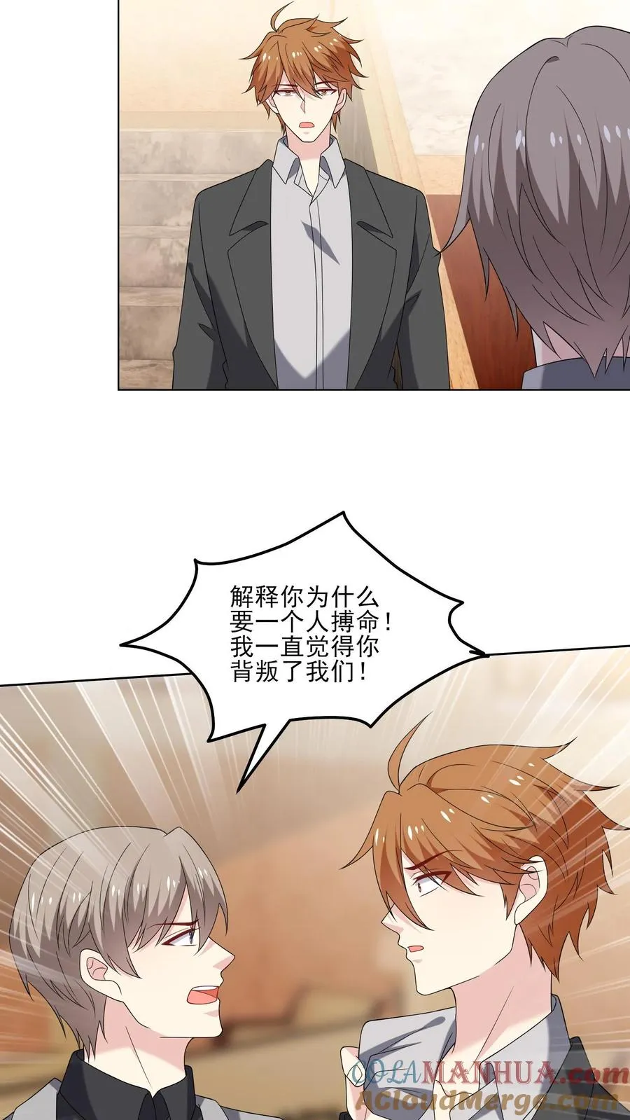 第200话 犯规18