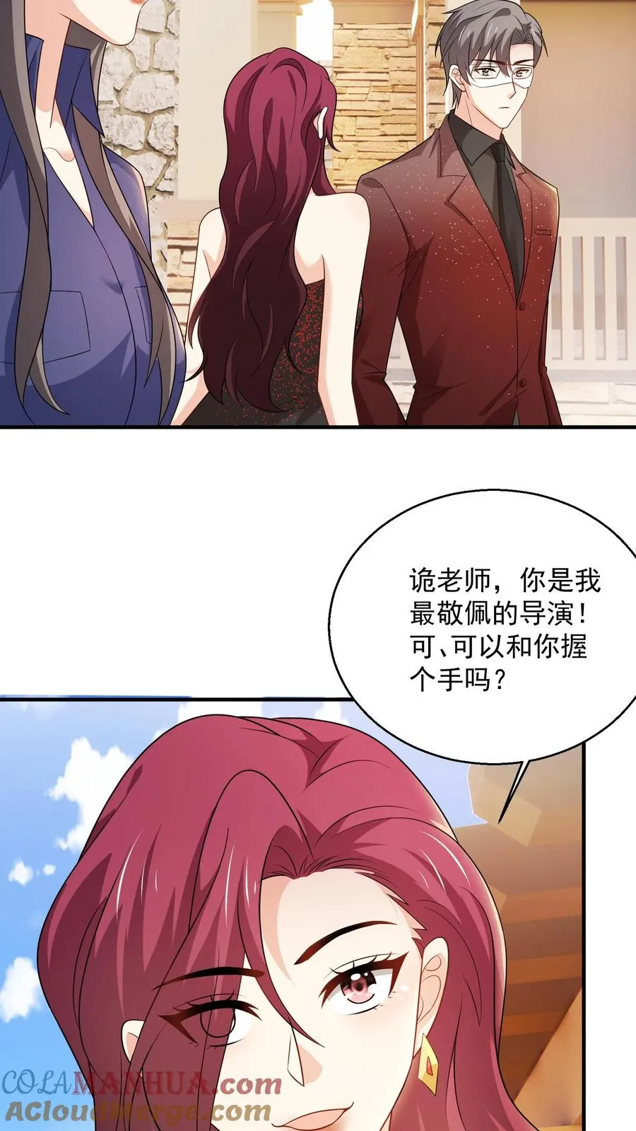 第78话 新任务14