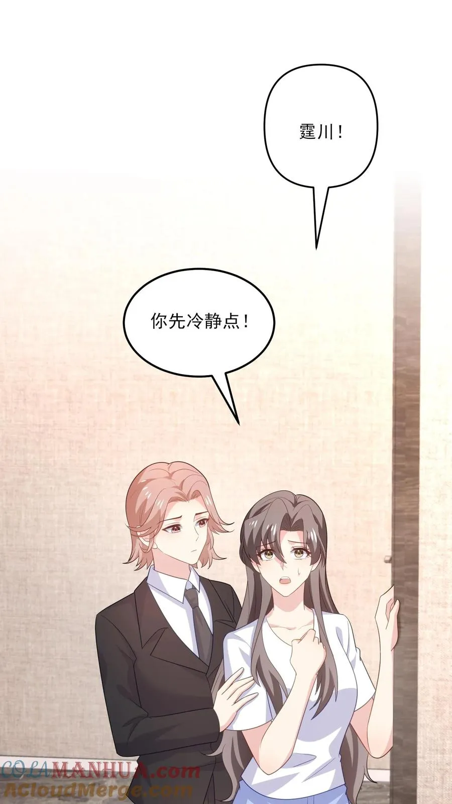 第179话 知情6