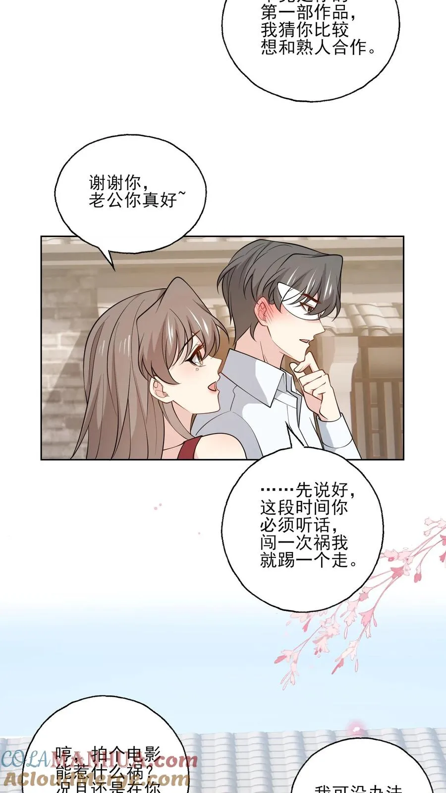 第184话 影视城再聚22