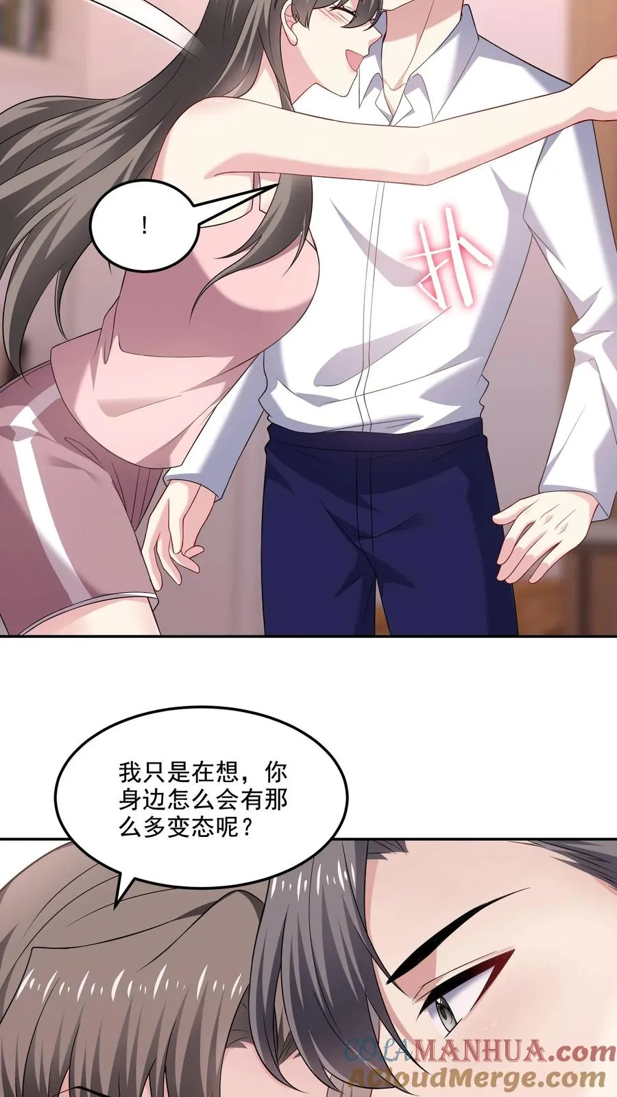 第144话 挑衅与奖励20