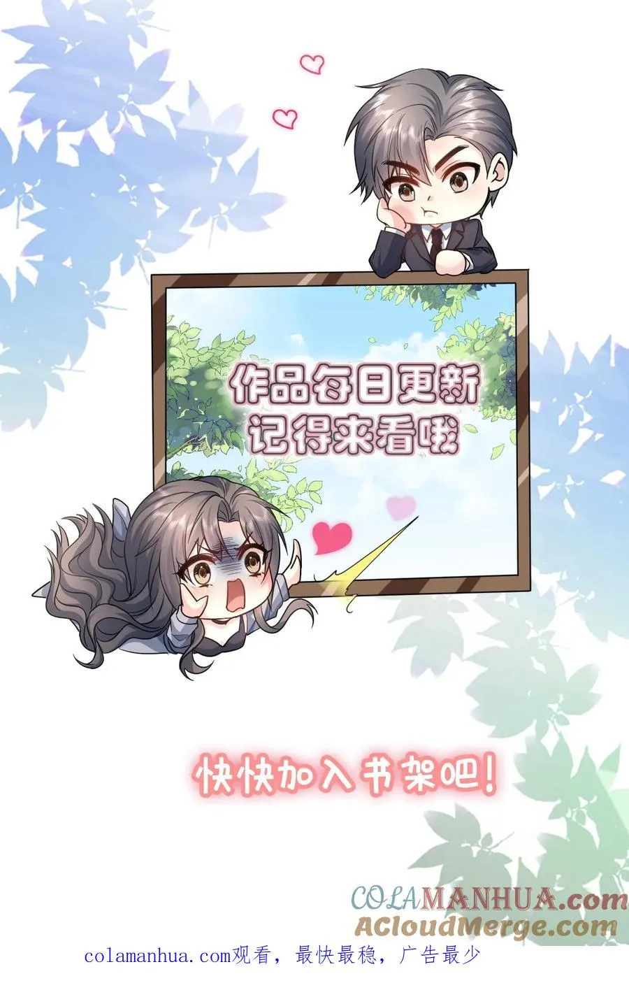 第174话 盟友30