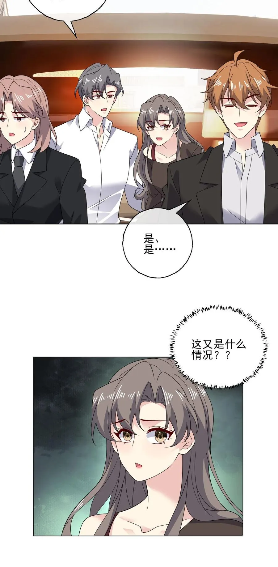 第185话 初入剧组23