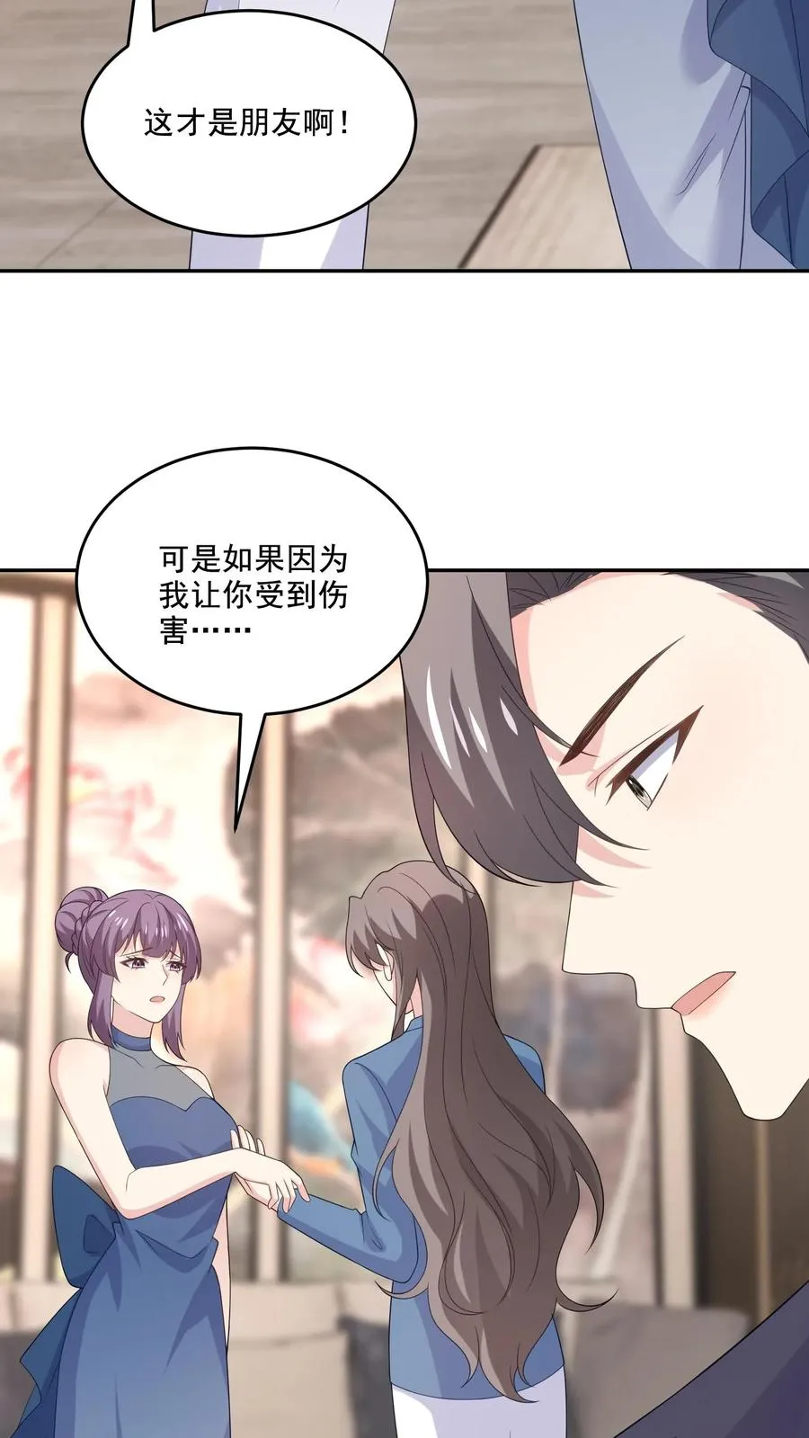 第224话 痛苦的回忆5
