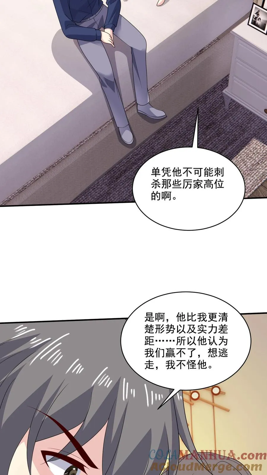 第181话 过去20