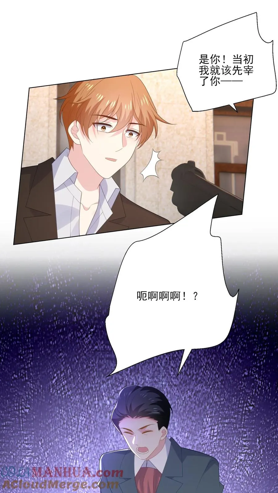 第239话 结束4