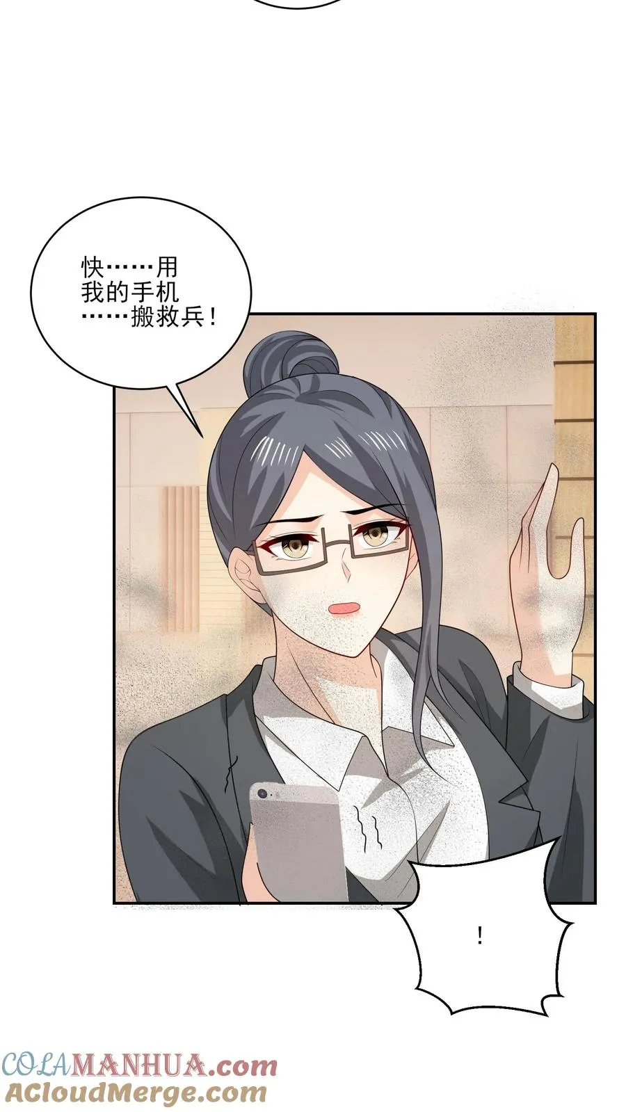 第171话 火海之中12