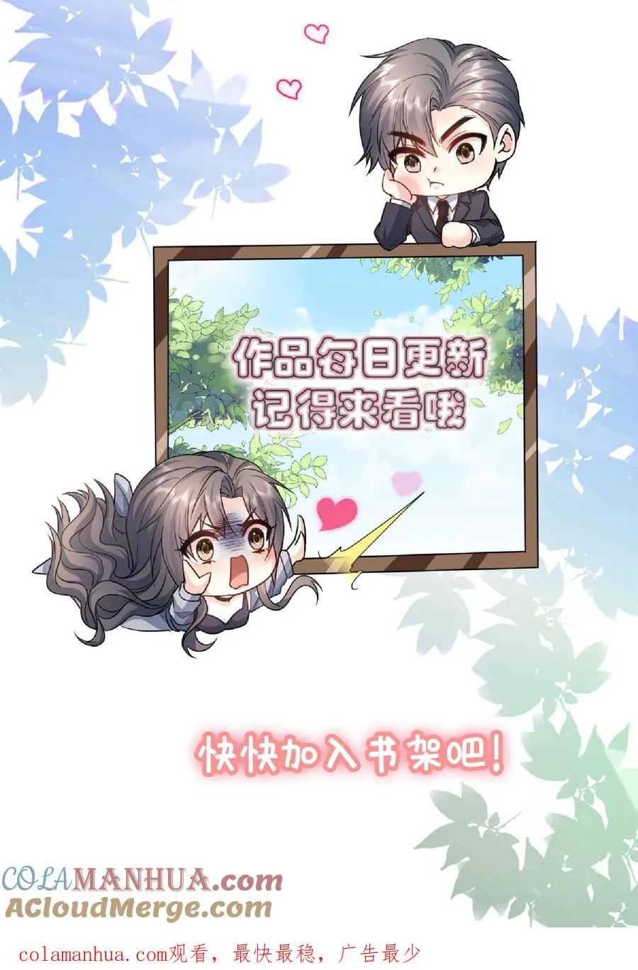 第103话 目标34
