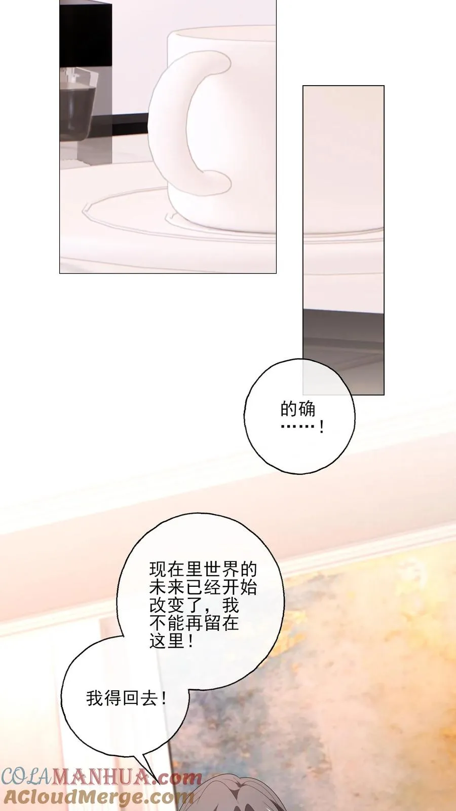 第215话 双圆月22