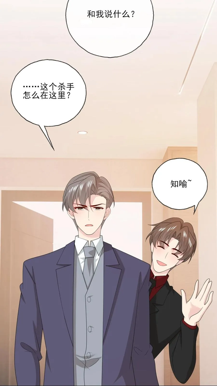 第210话 收服25