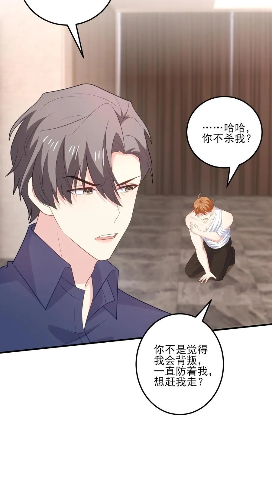 第179话 知情9
