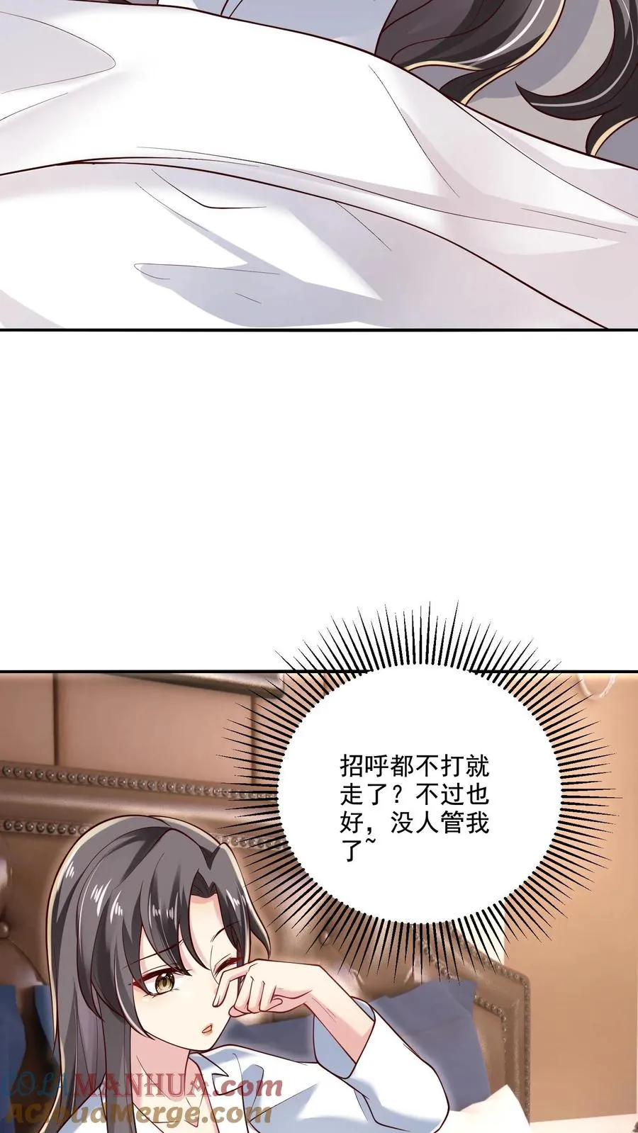 第13话 掌控之外2