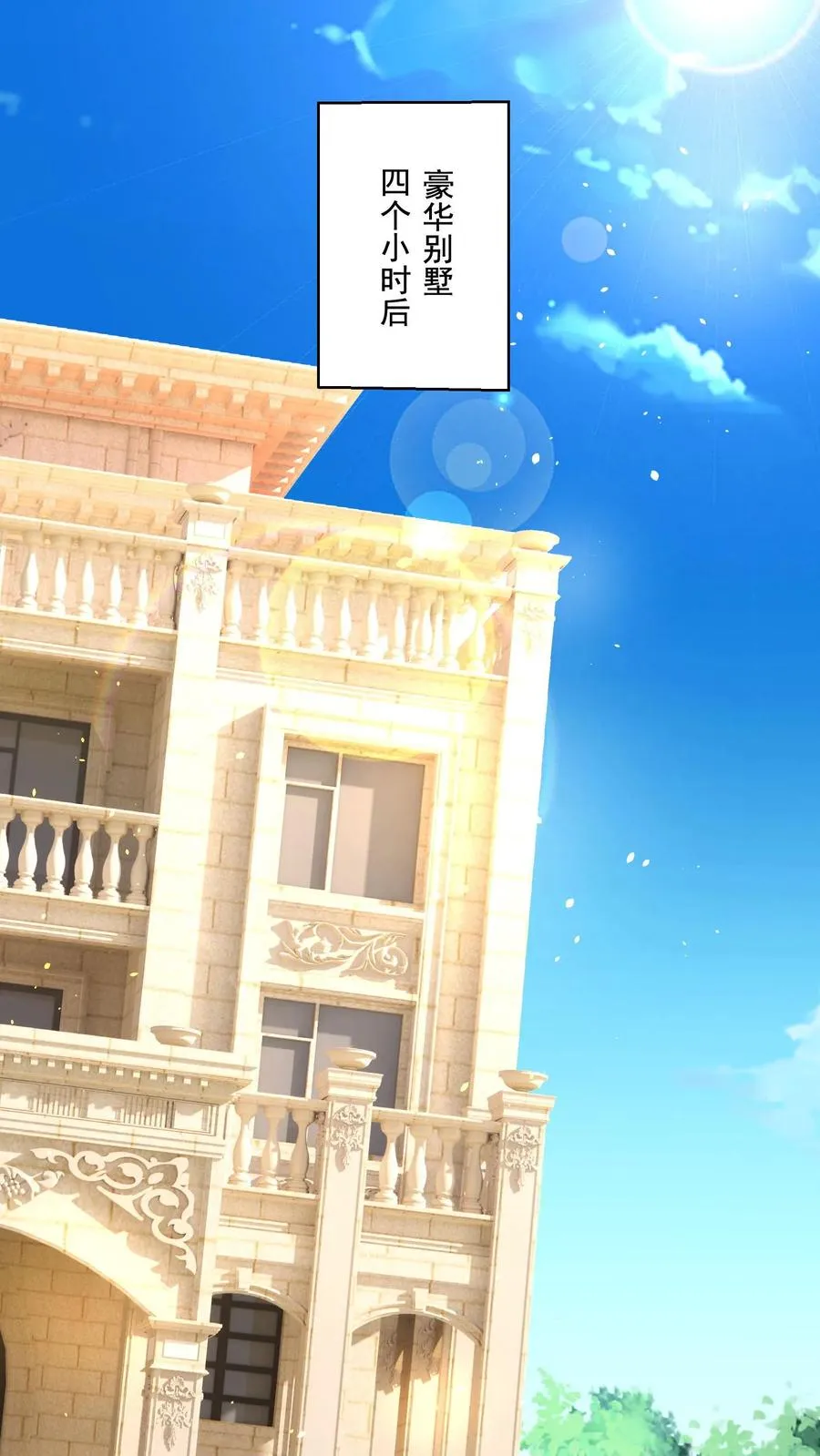 第56话 训练完成25