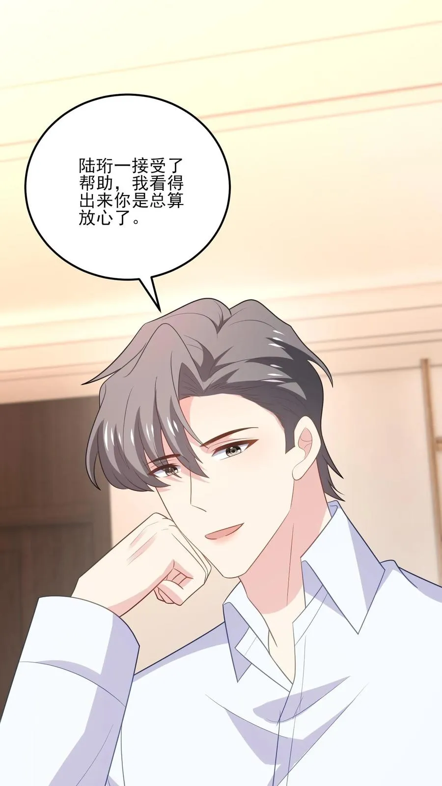 第188话 炽热的心1