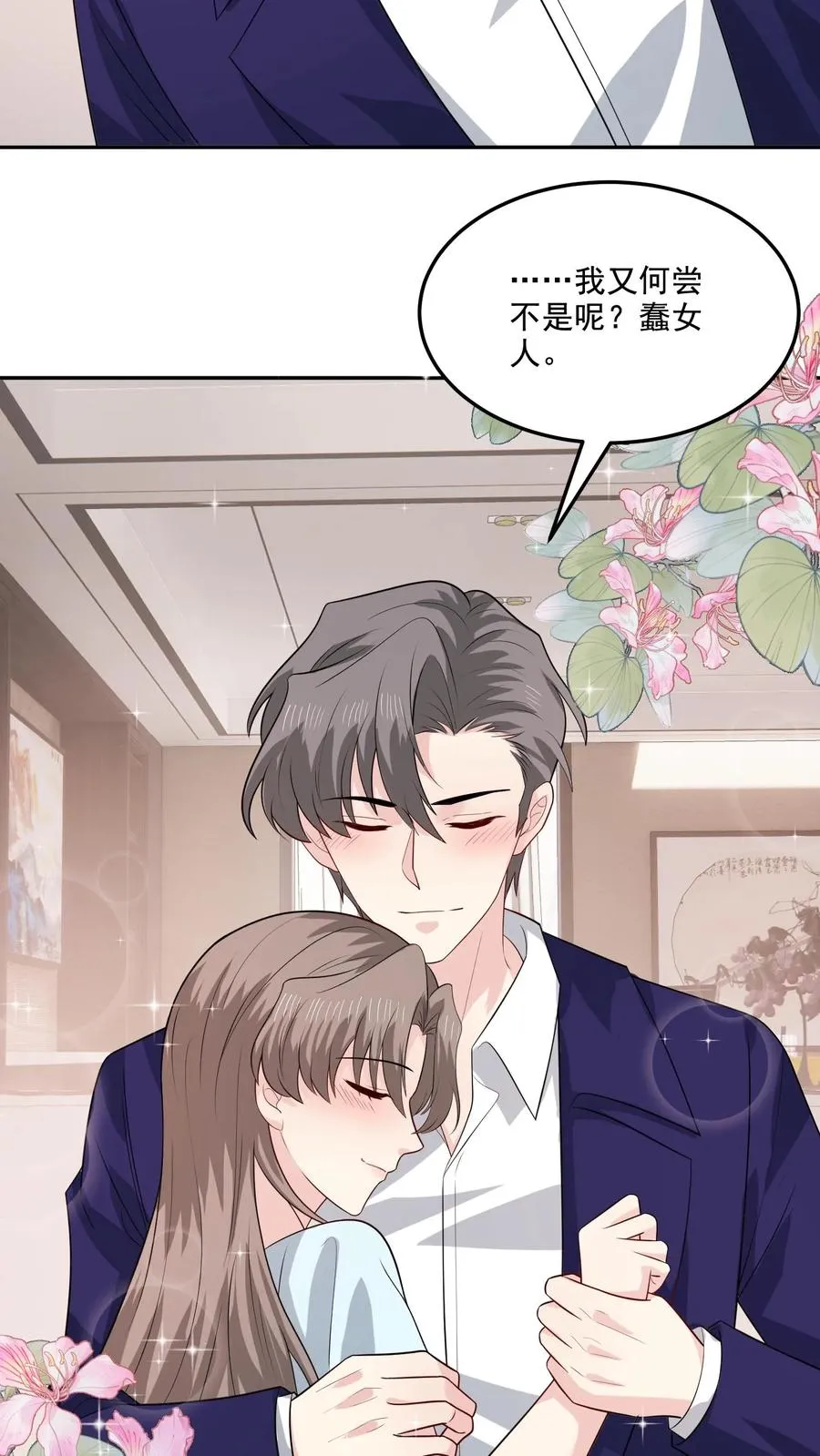 第151话 逃不掉3