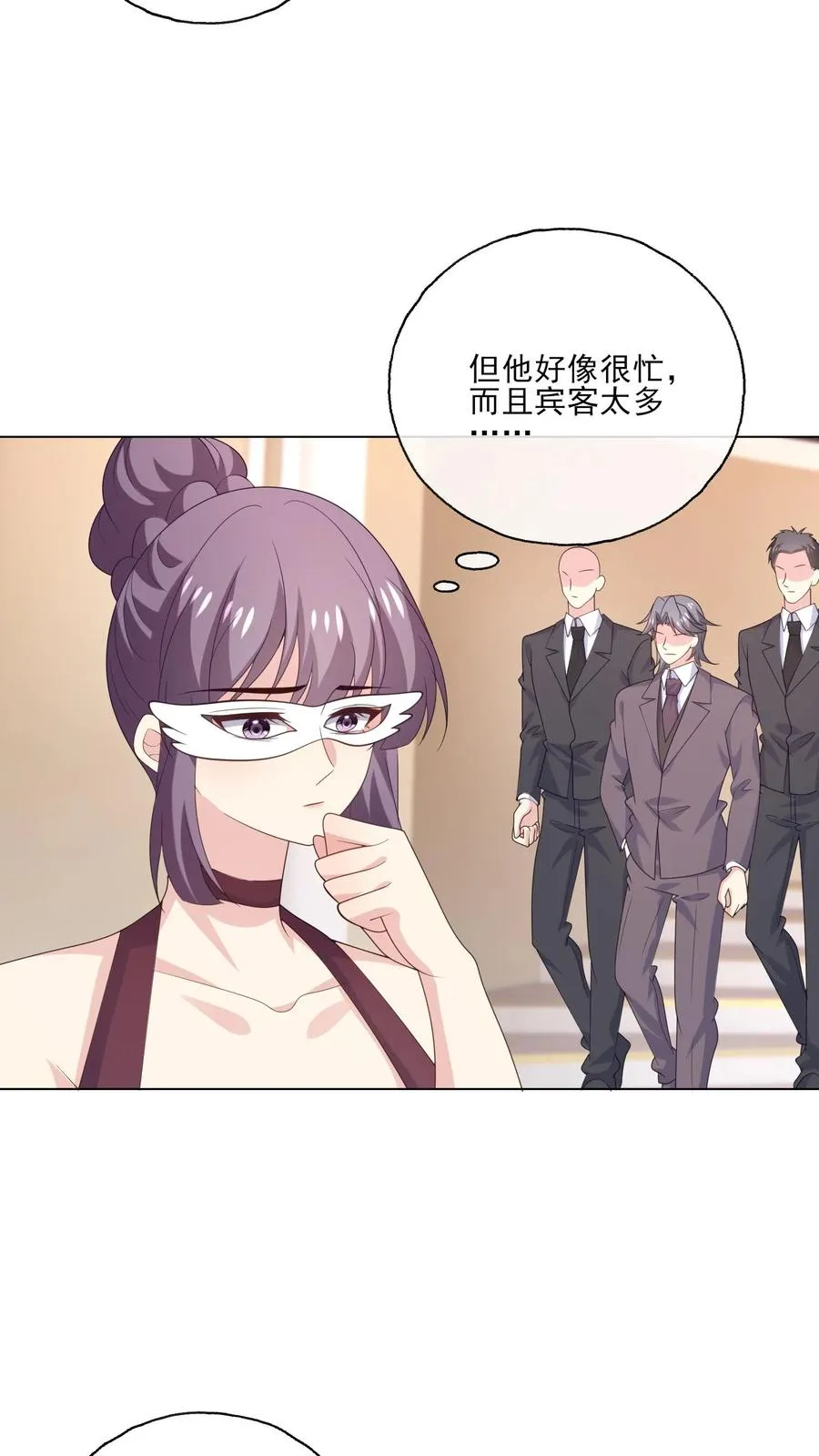 第223话 同为主人格23