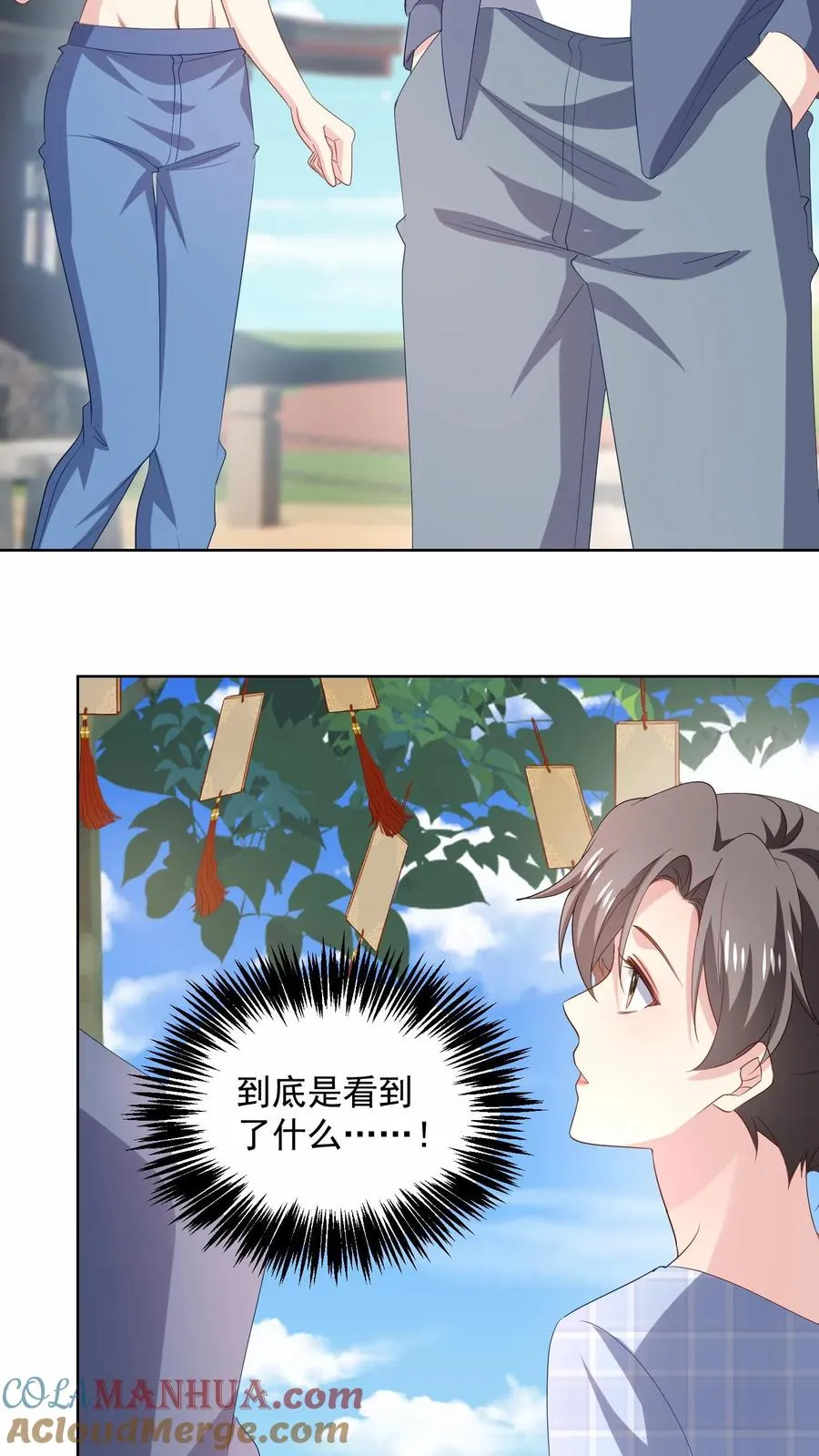 第103话 目标2