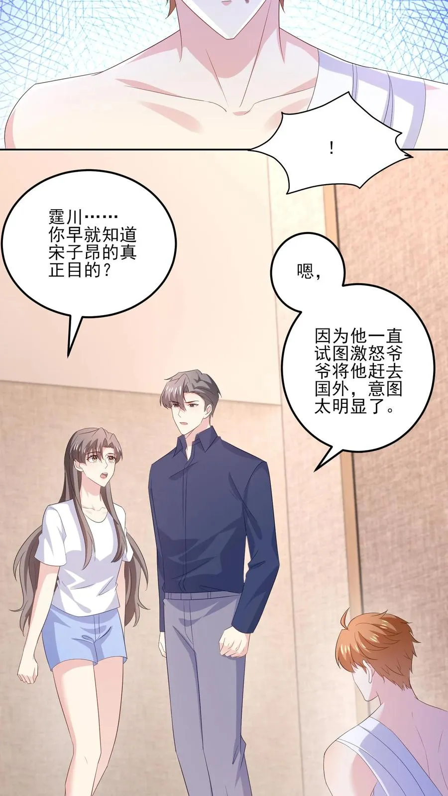 第179话 知情17