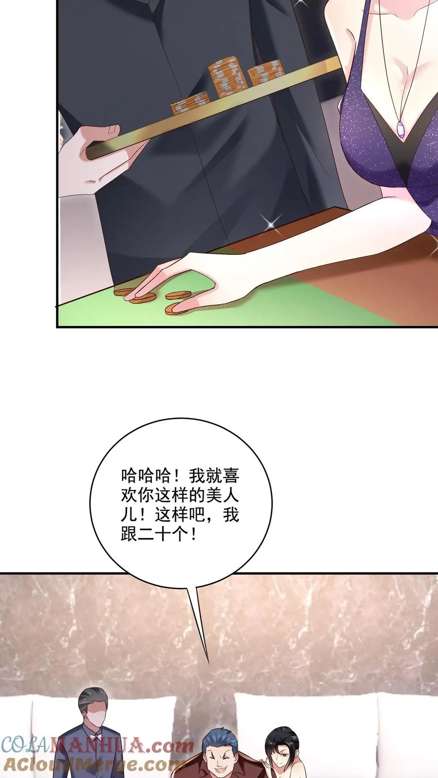 第5话 豪赌12