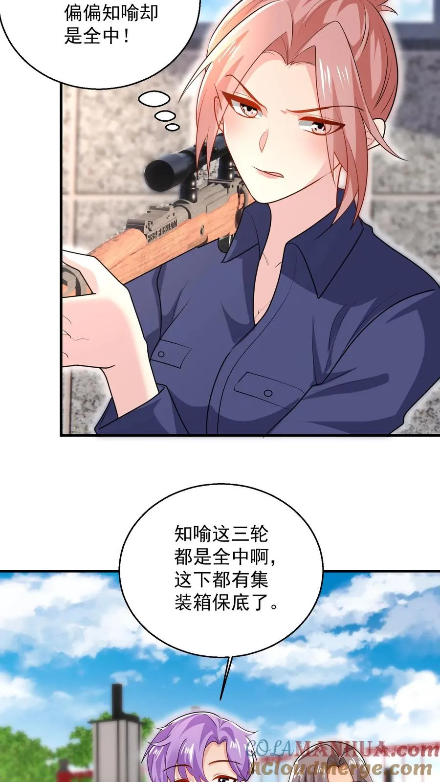 第49话 胜负已分6