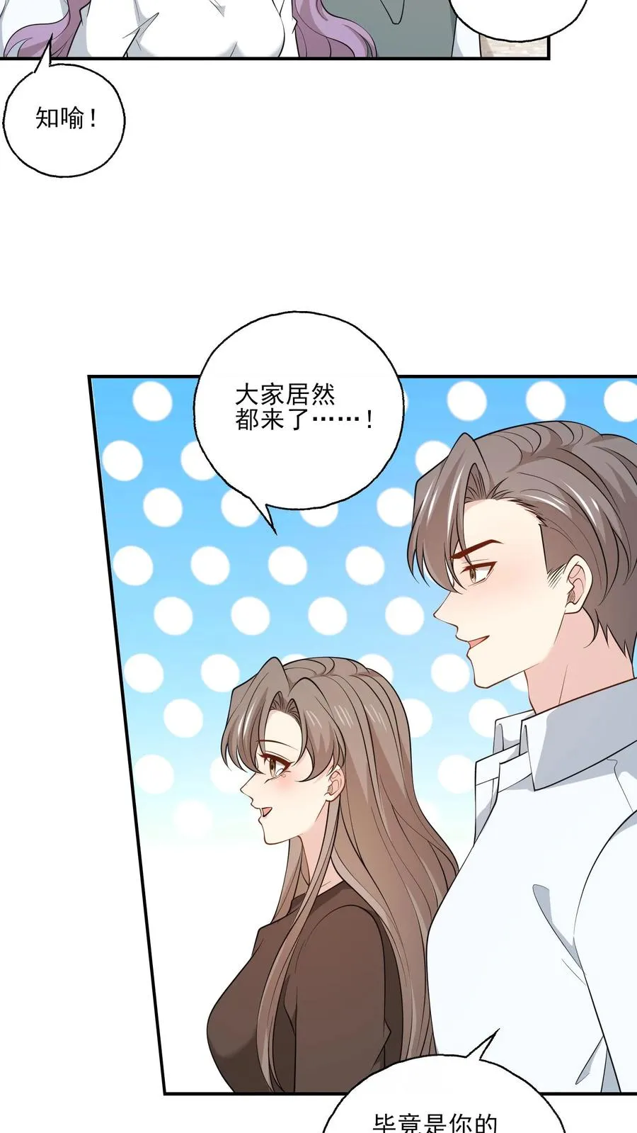 第184话 影视城再聚21
