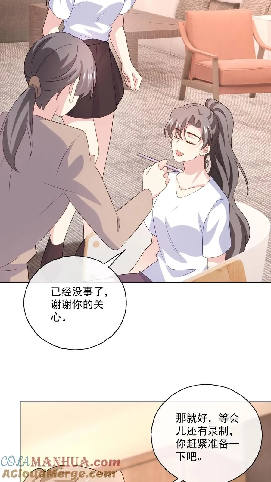第167话 亦敌亦友24