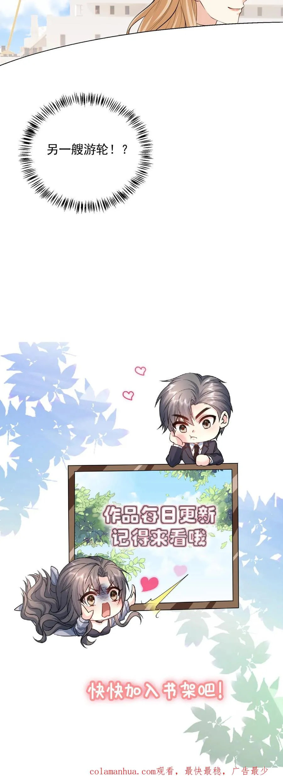第129话 危机23