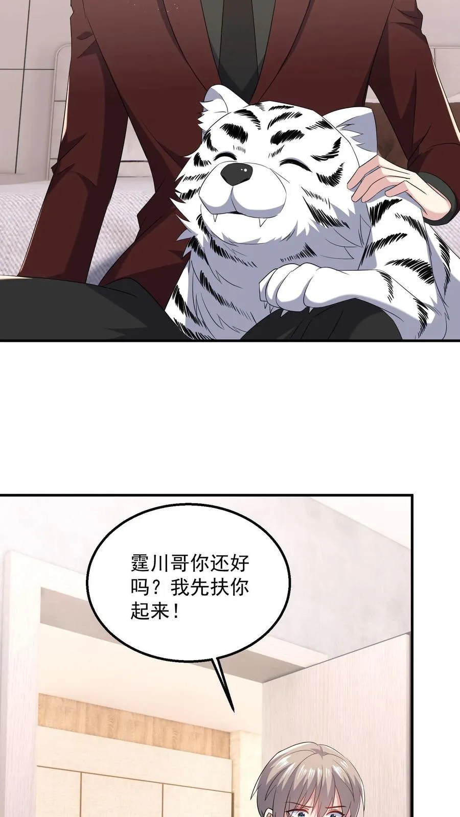 第86话 坏人好事15