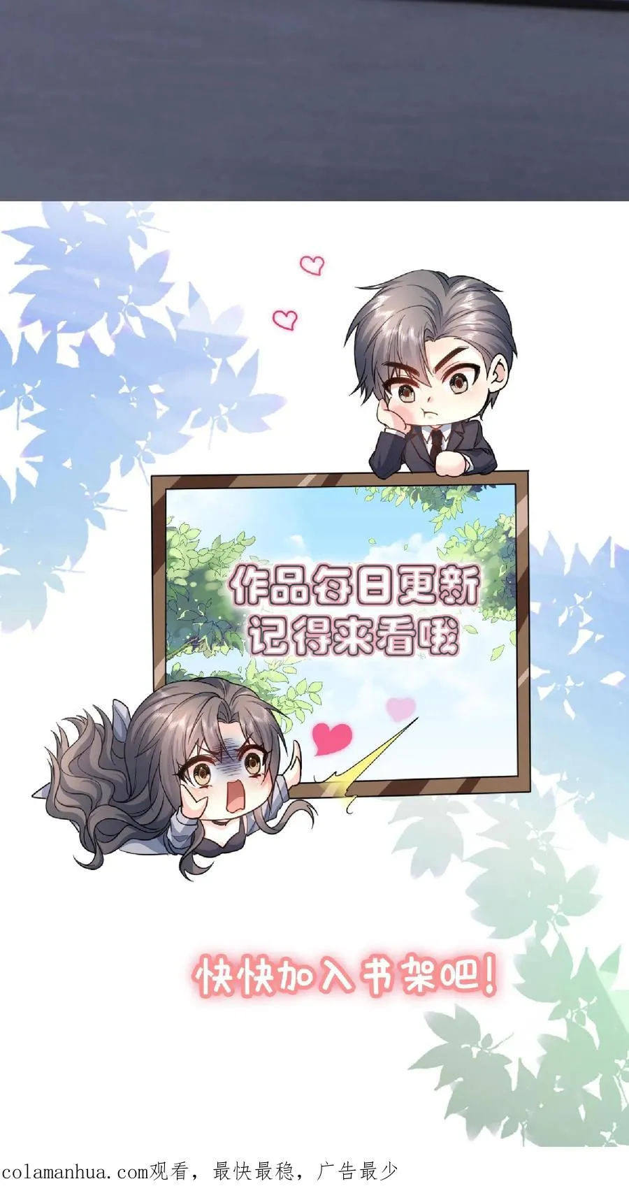 第131话 赶到31