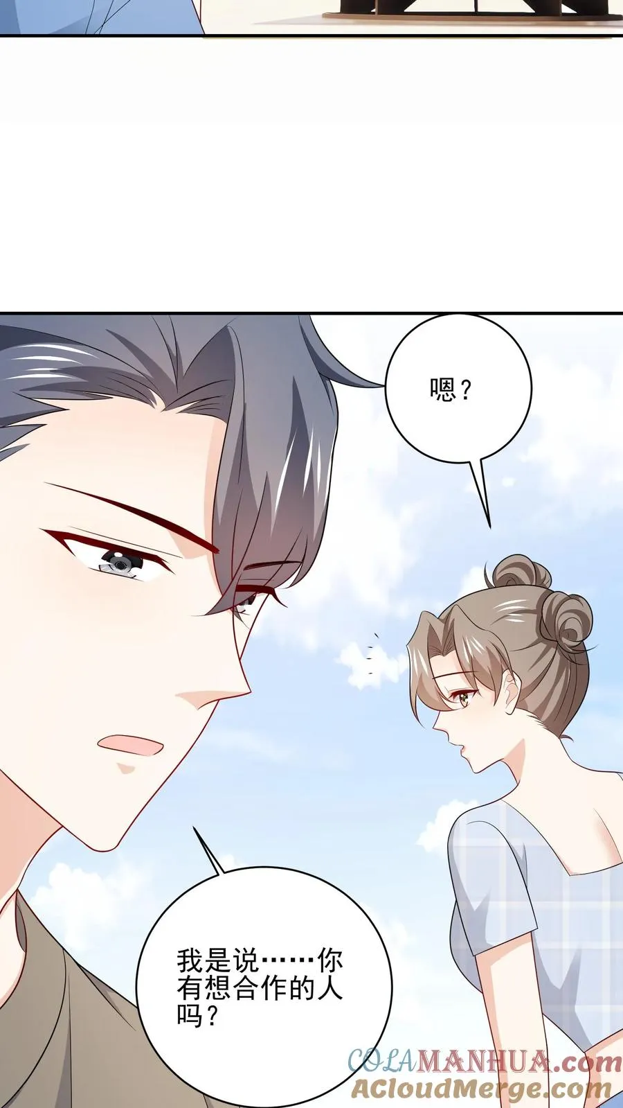 第105话 近路8