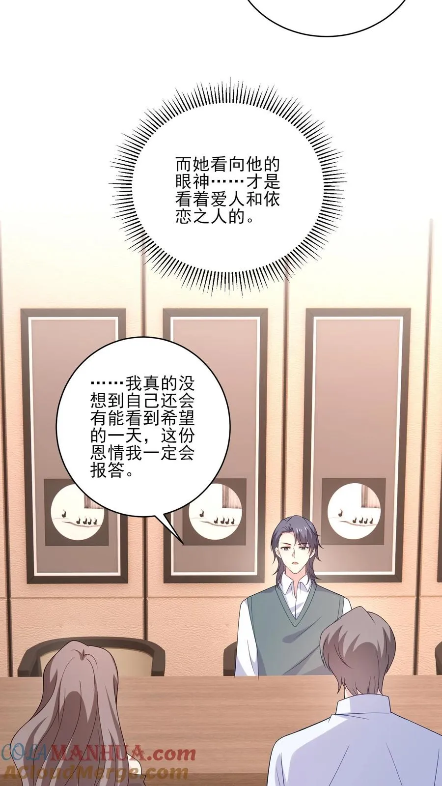 第187话 新的开始18
