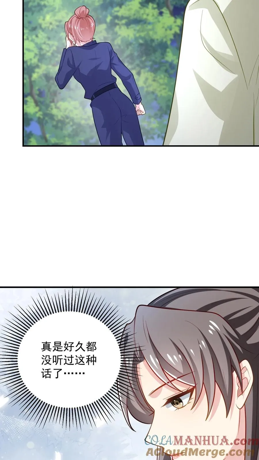 第58话 恶语相向26
