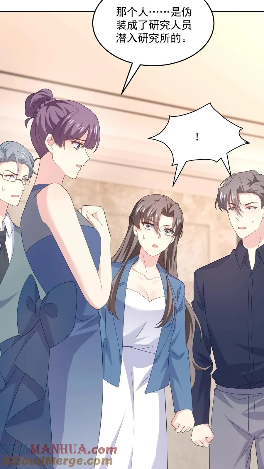 第224话 痛苦的回忆18