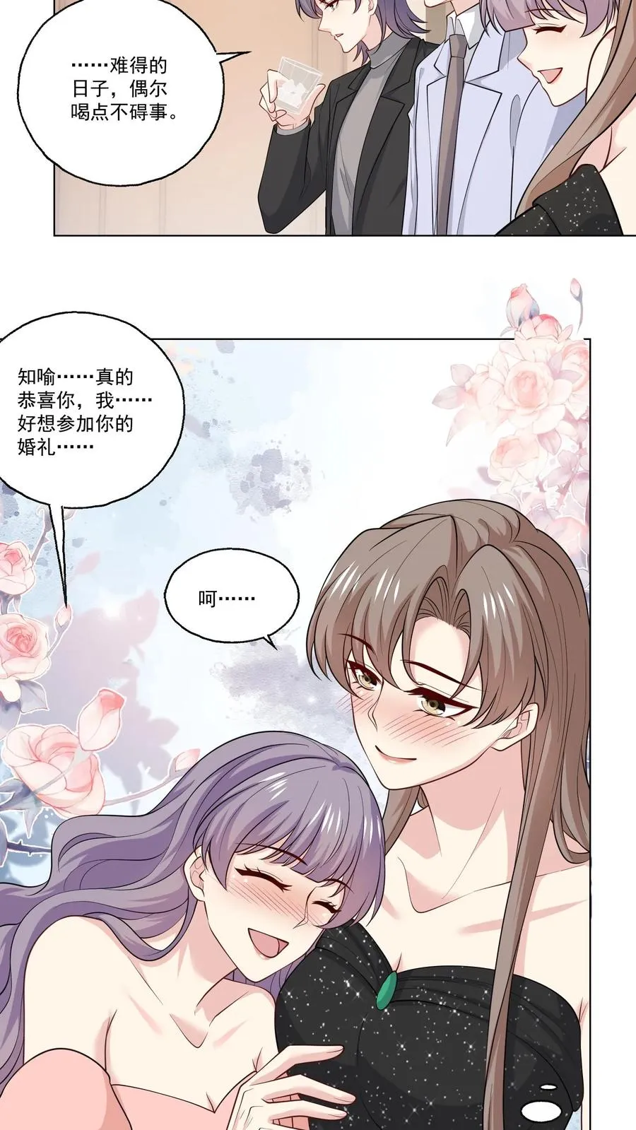 第129话 危机3
