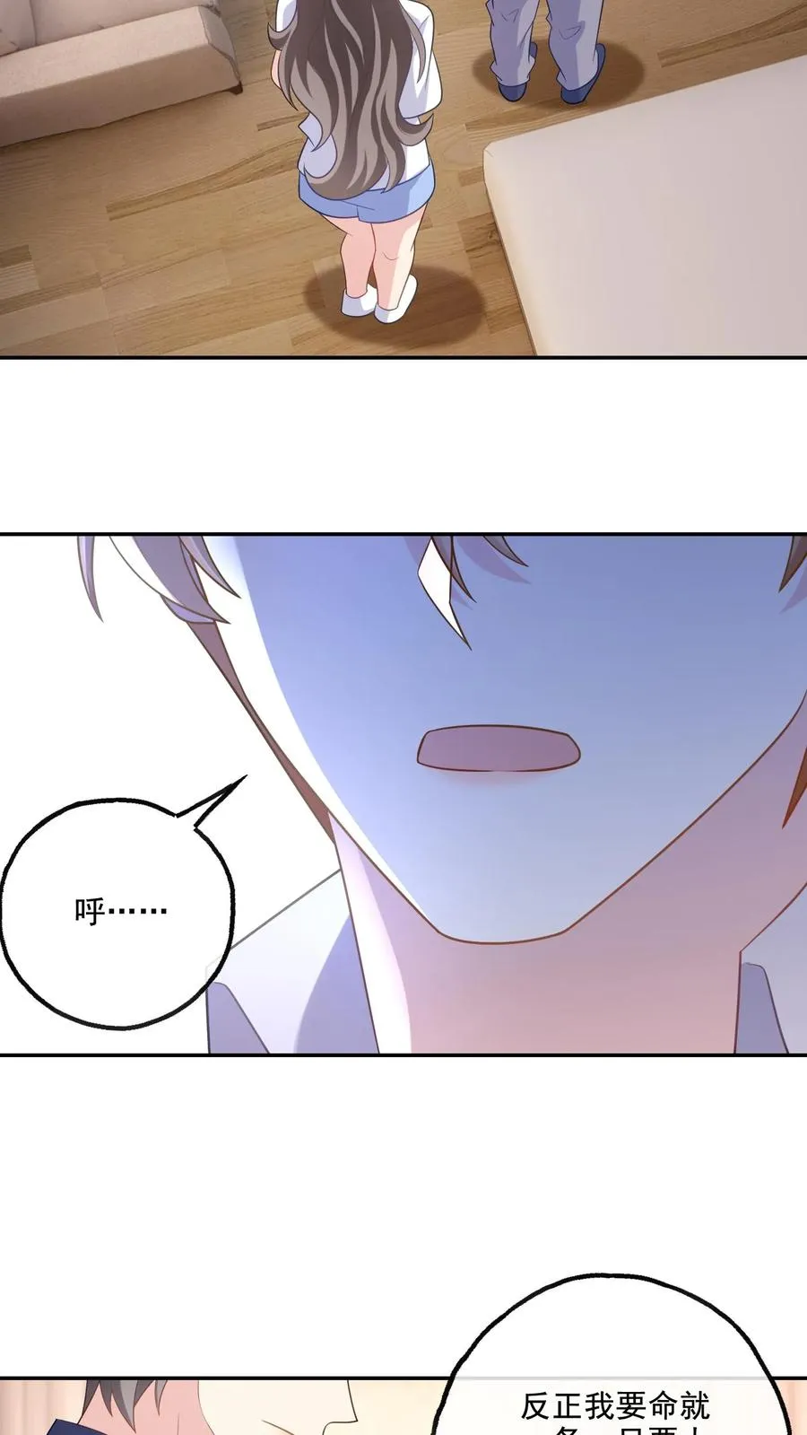 第198话 和解27