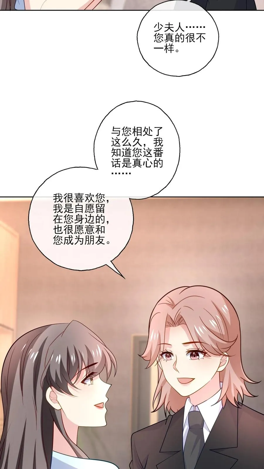 第148话 残酷与温柔17
