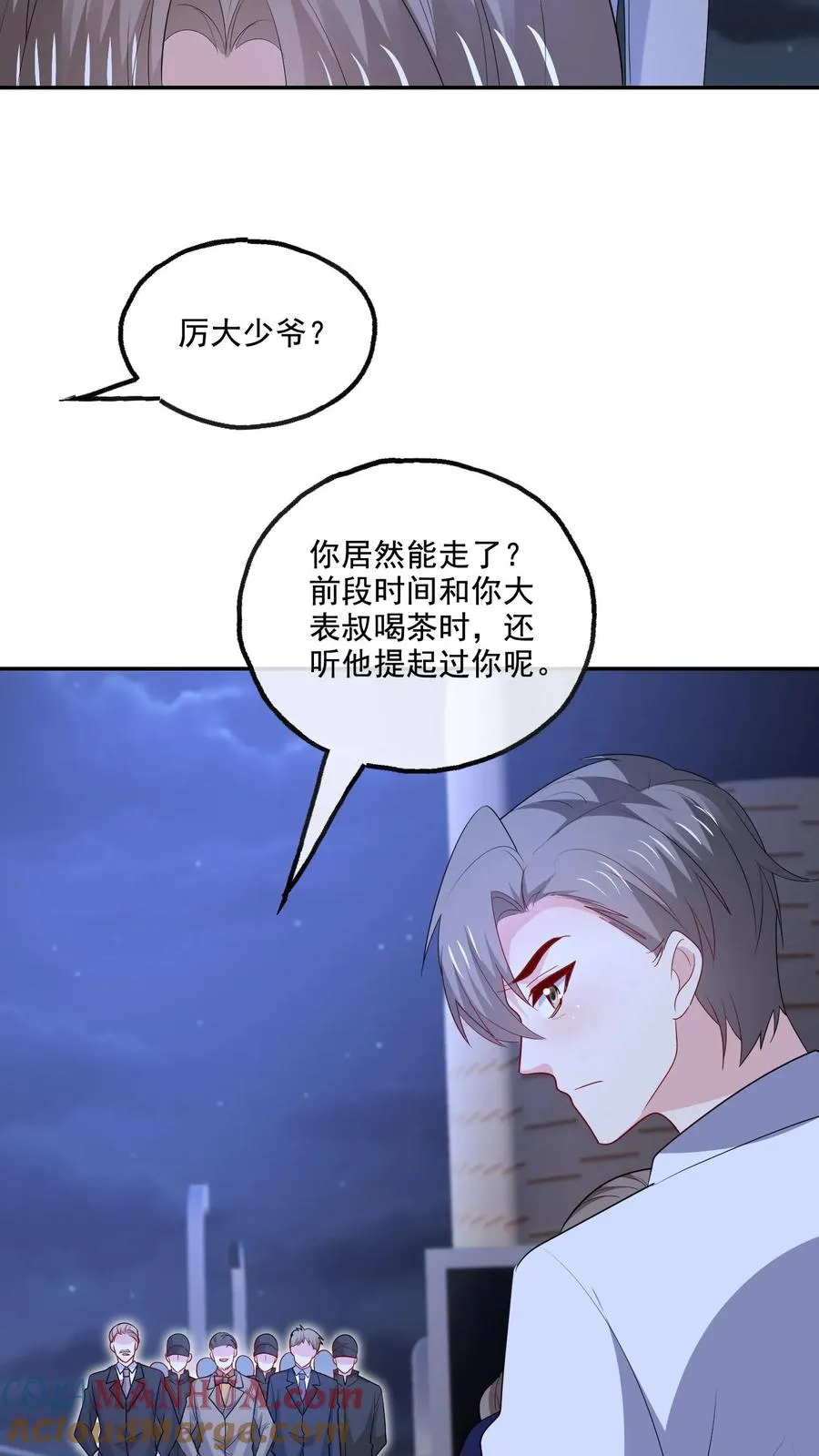 第132话 怒火20
